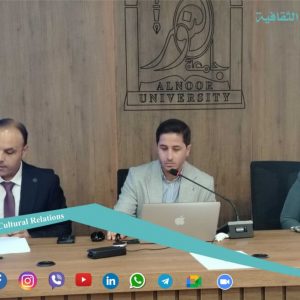 ACADEMIC AND TECHNICAL COLLABORATION IN SUSTAINABLE ENERGY TECHNOLOGIES BETWEEN UNIVERSITY OF MOSUL AND TEESSIDE UNIVERSITY